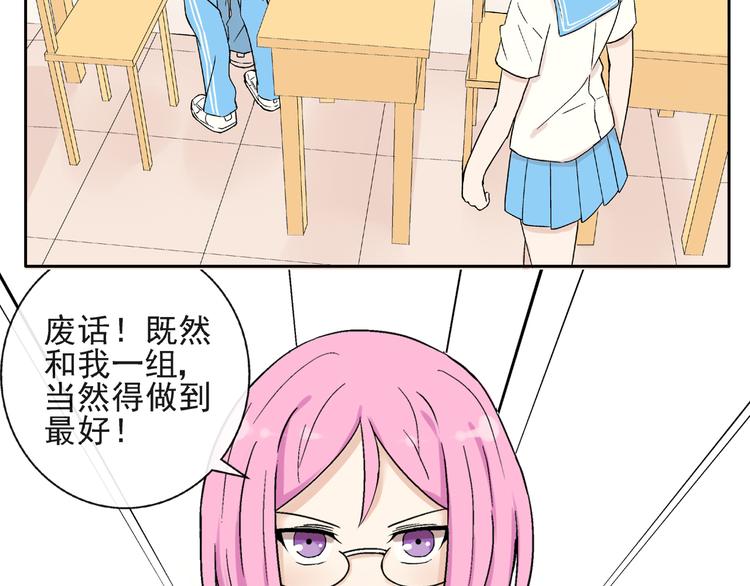 第25话  是她？21