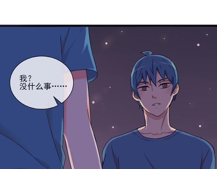第31话 我们去约会吧！14
