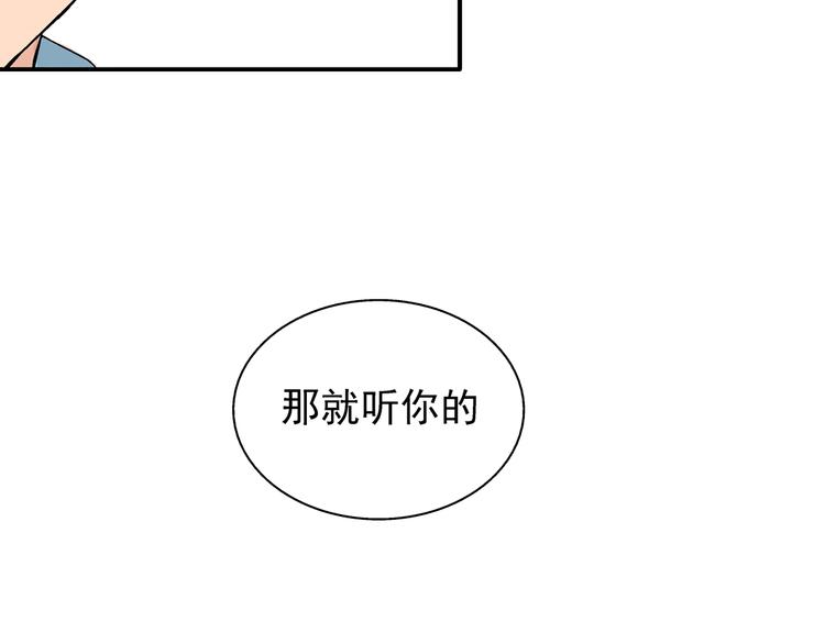 第24话 你在兴奋什么27