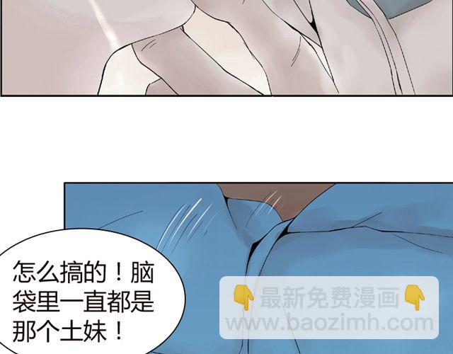 第3话 社会垃圾26