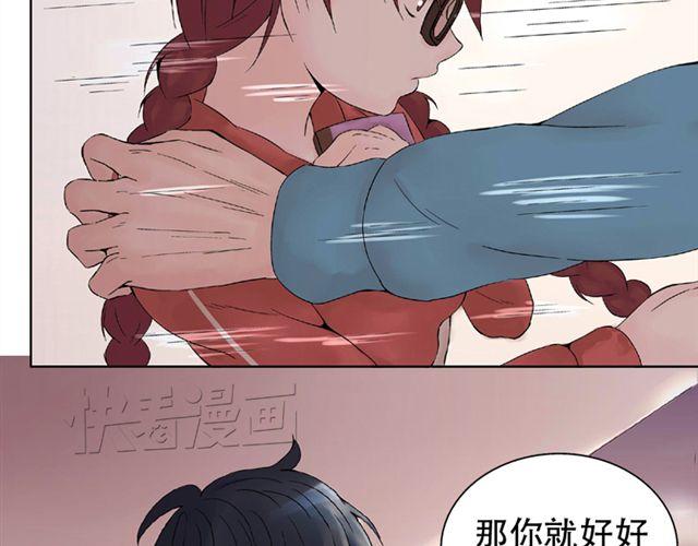 第2话 江小川到底是个什么样的学生53