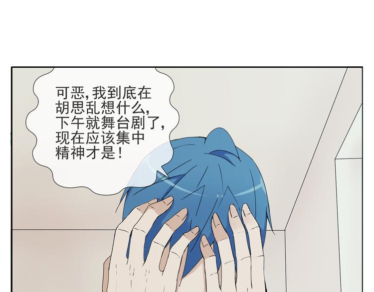 第36话 江小川是垃圾14
