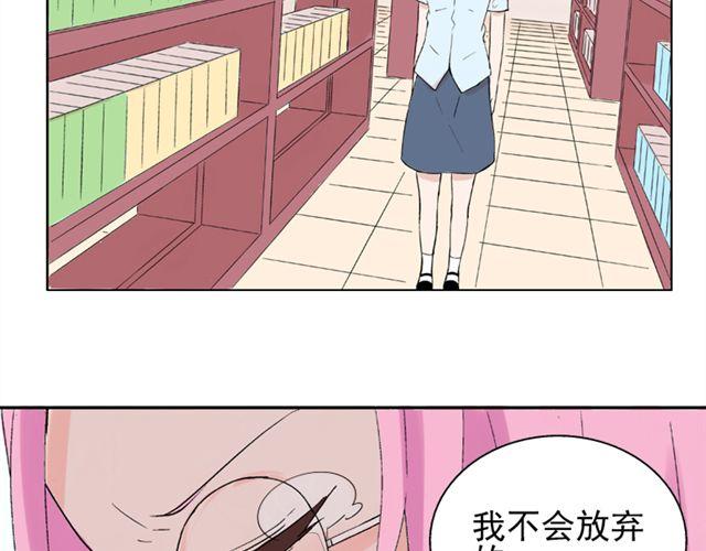 第20话  这是老师该做的吗？45