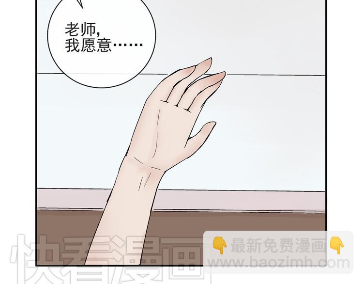 第23话 你这个笨蛋3