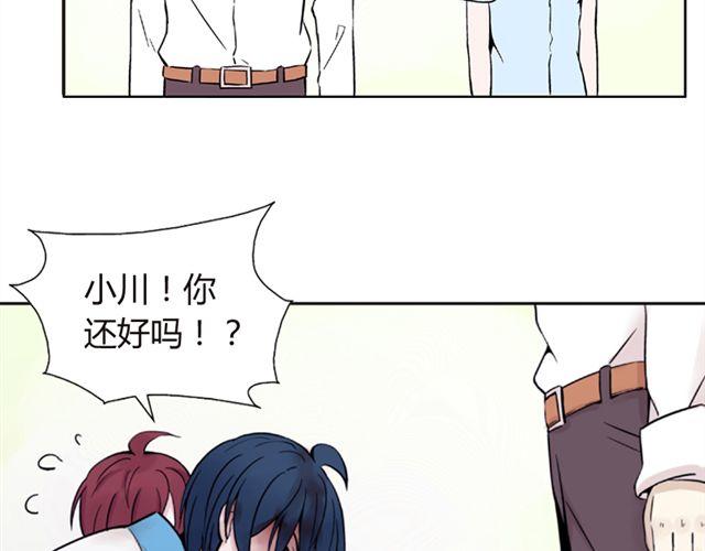 第5话 退学52