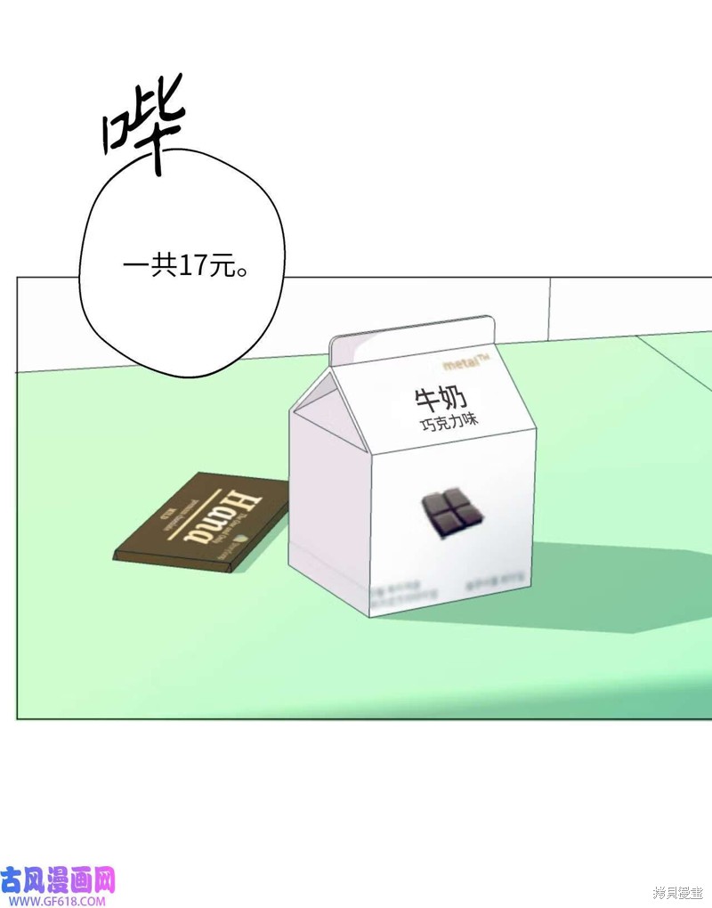 第52话19