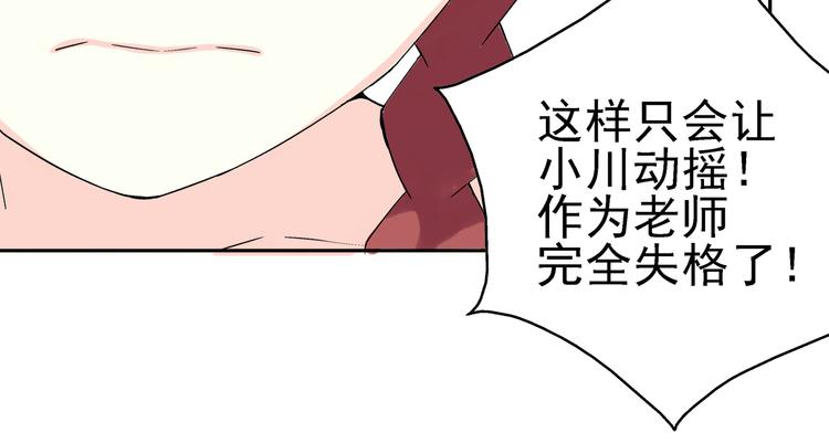 第21话 没错，我喜欢你15