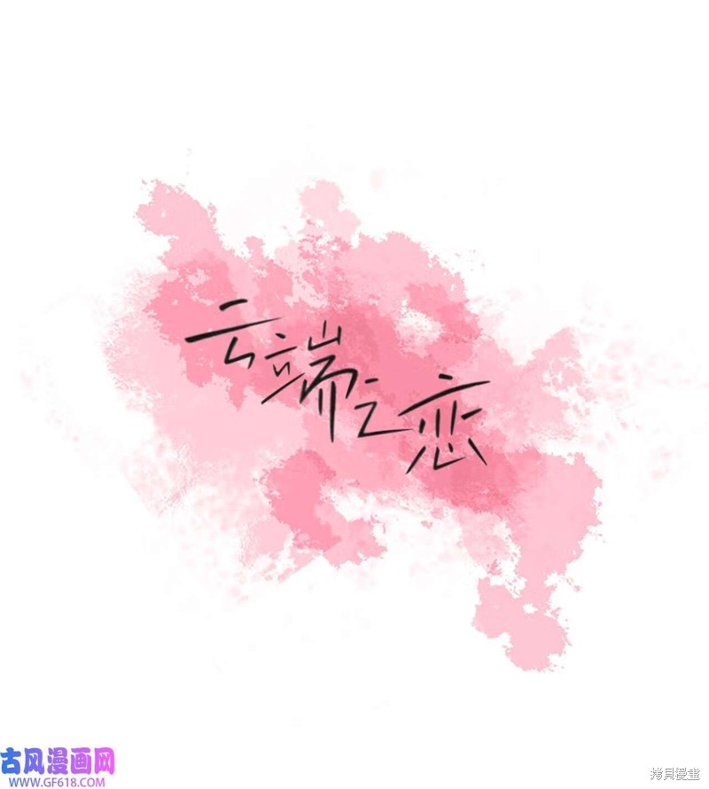 第56话13