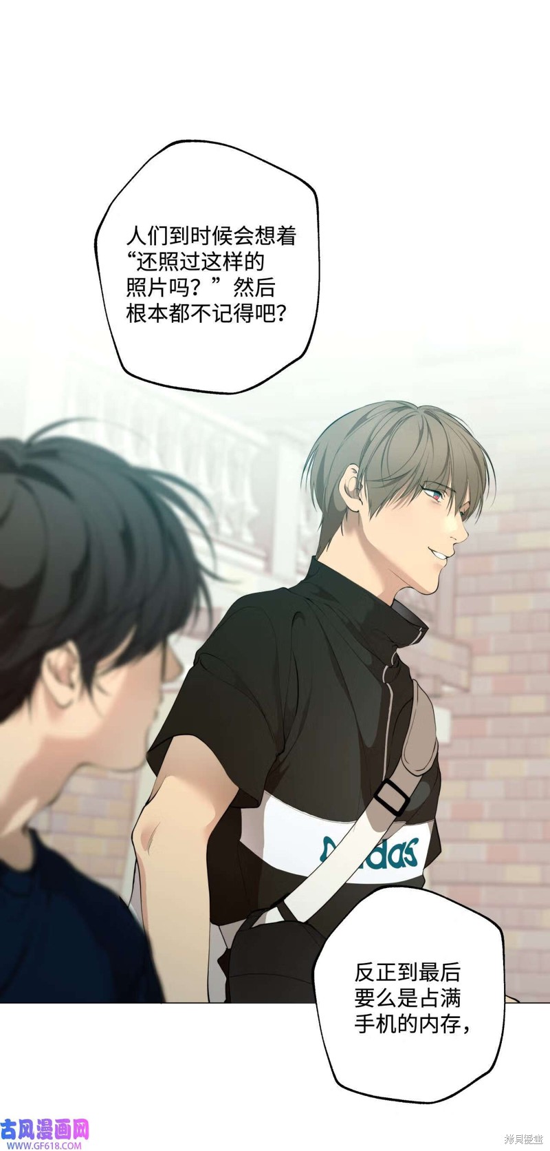 第58话45
