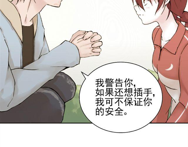 第5话 退学7