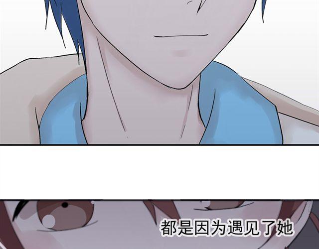 第14话  是不是有喜欢的人了？！38