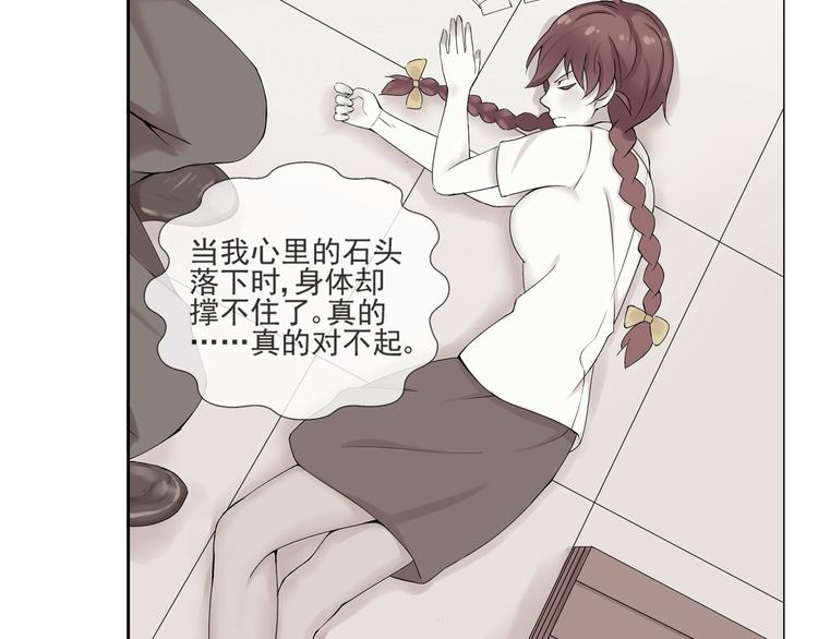 第38话  别怕，有我在35