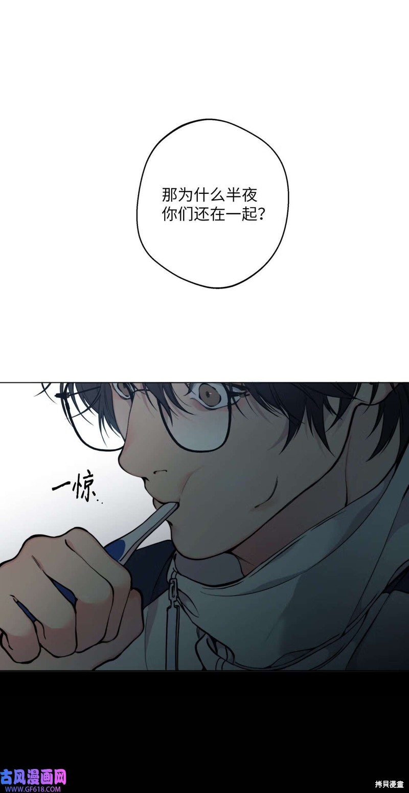 第47话61