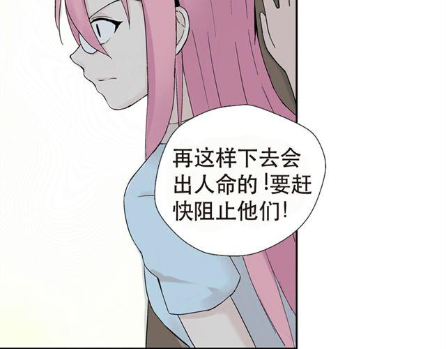 第4话 一切都来不及了吧？16