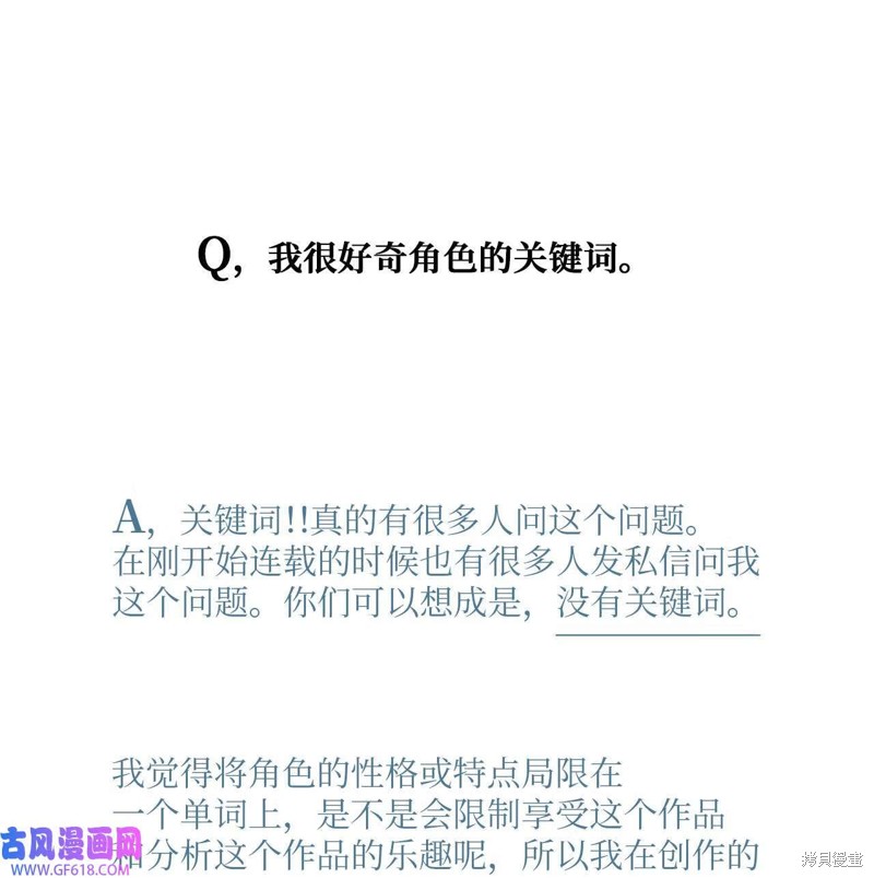 后记5