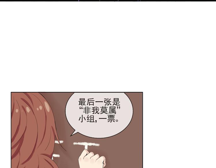 第37话 江小川为爱觉醒33