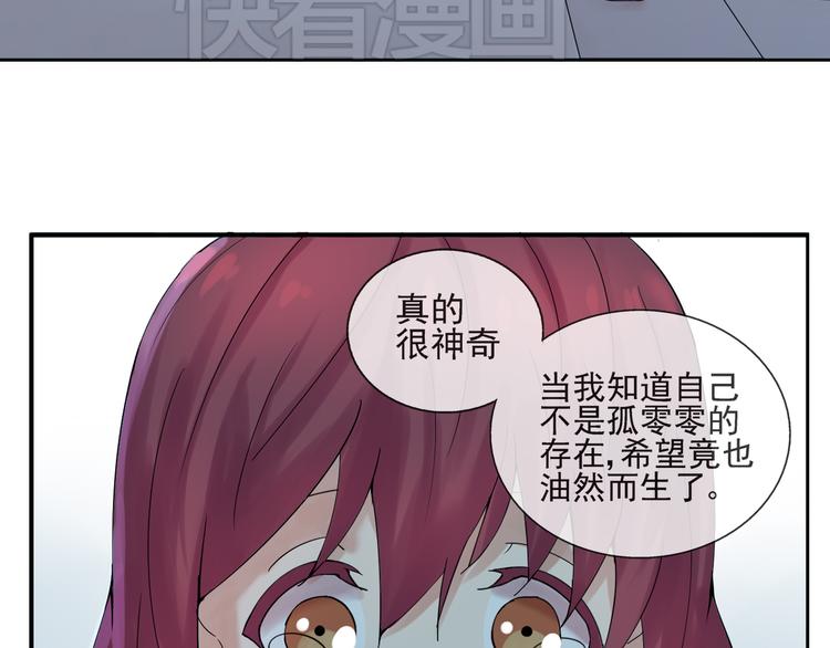 第42话  是你拯救了我18