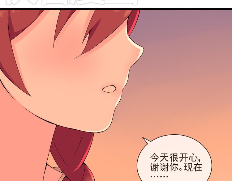 第33话  约会后的秘密44