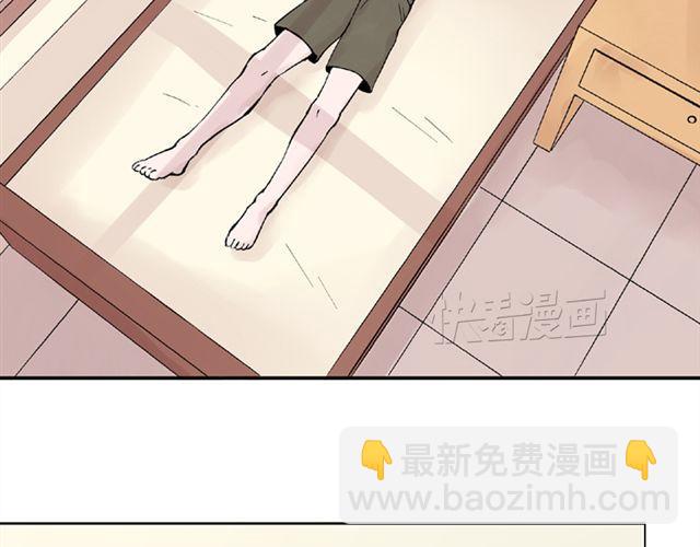 第6话 我一定是喜欢上她了8