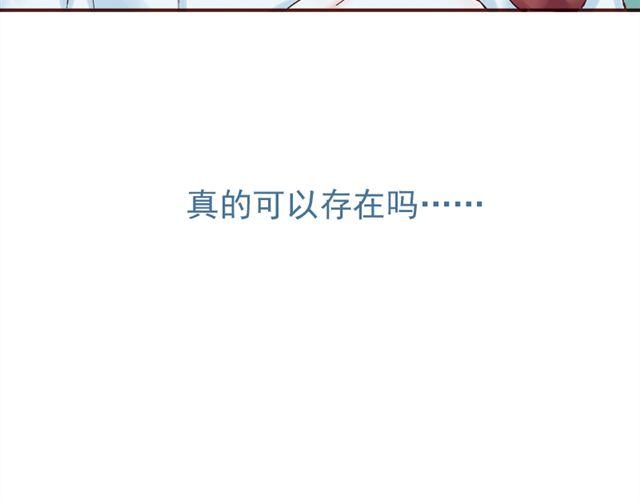 第19话  图书馆告白！？4