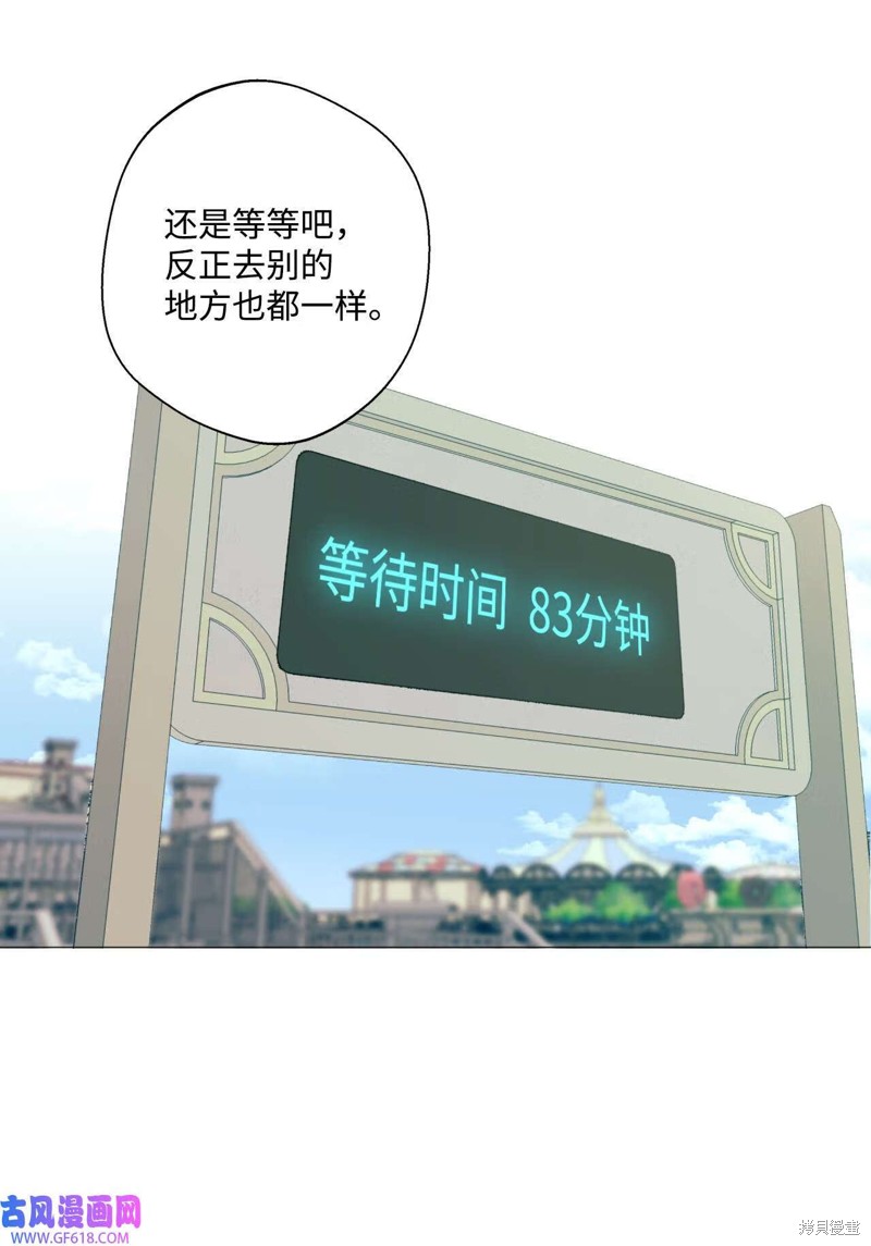 第58话31