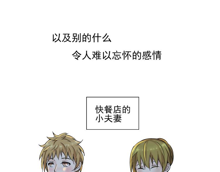 第45话 完结44