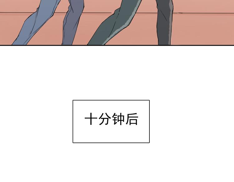 第33话  约会后的秘密29