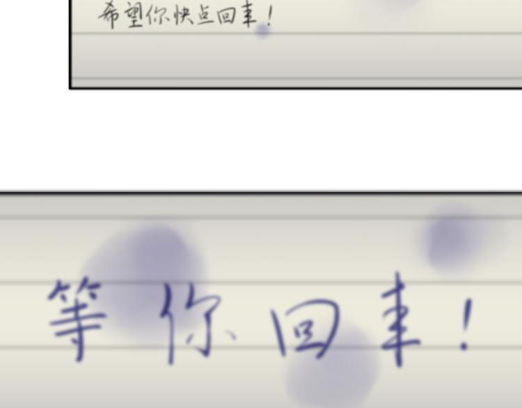 第44话 祝福33