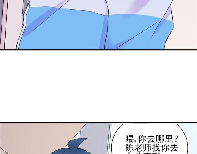 第15话   她还在意那件事吗33