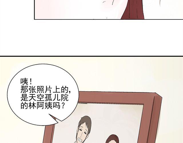 第6话 我一定是喜欢上她了50