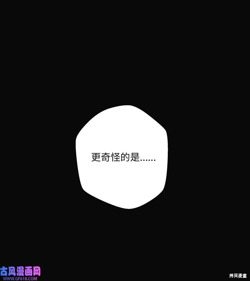 第48话4