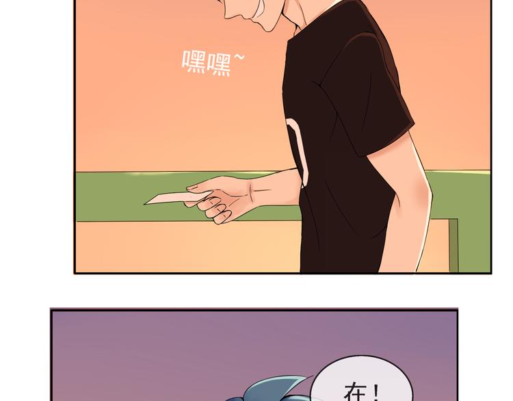 第33话  约会后的秘密42