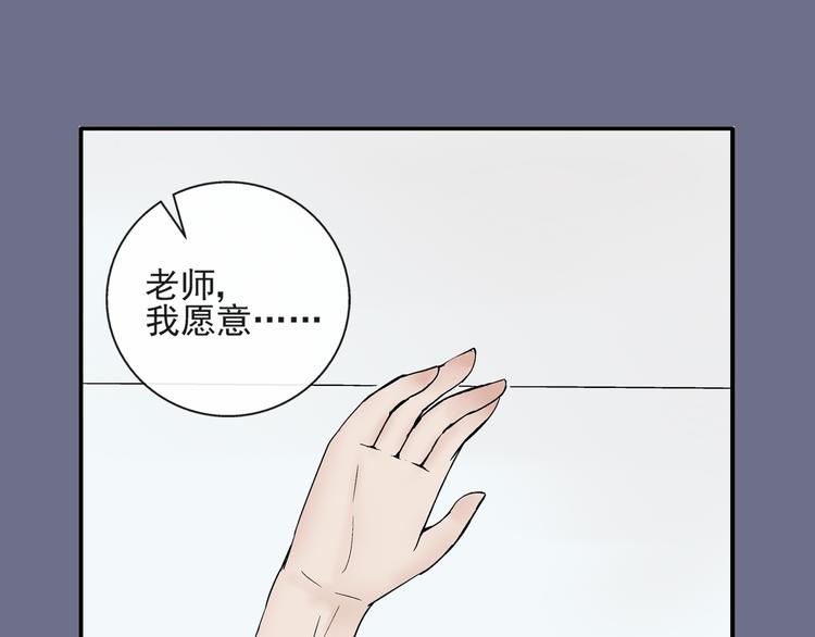 第22话 落单的小川62