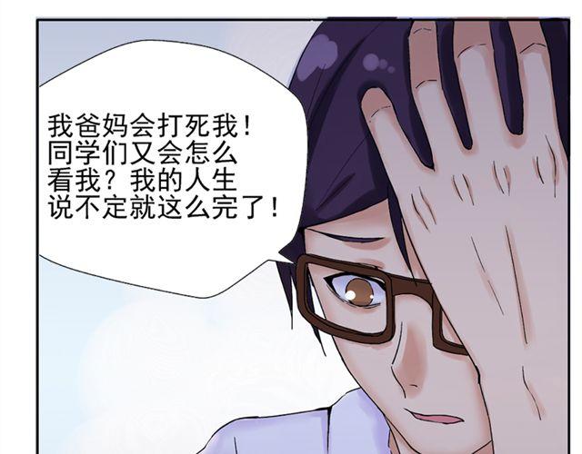 第15话   她还在意那件事吗21