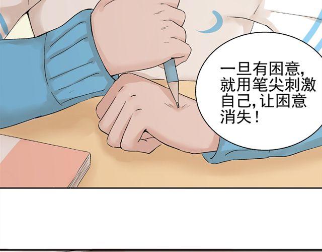 第10话  告白21