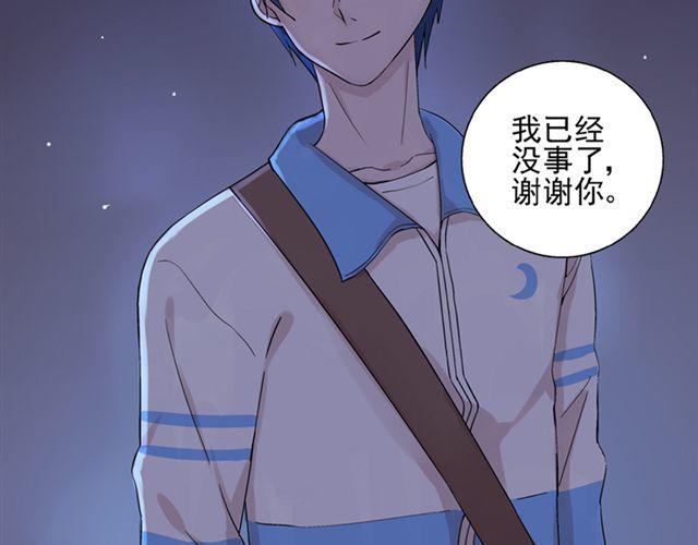 第13话  第一次看见小川的笑11