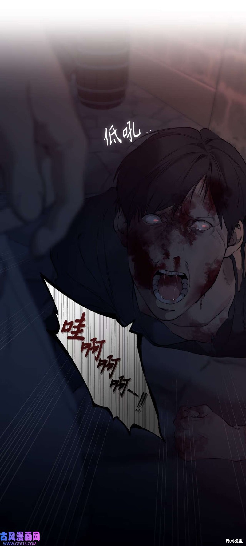 第59话47