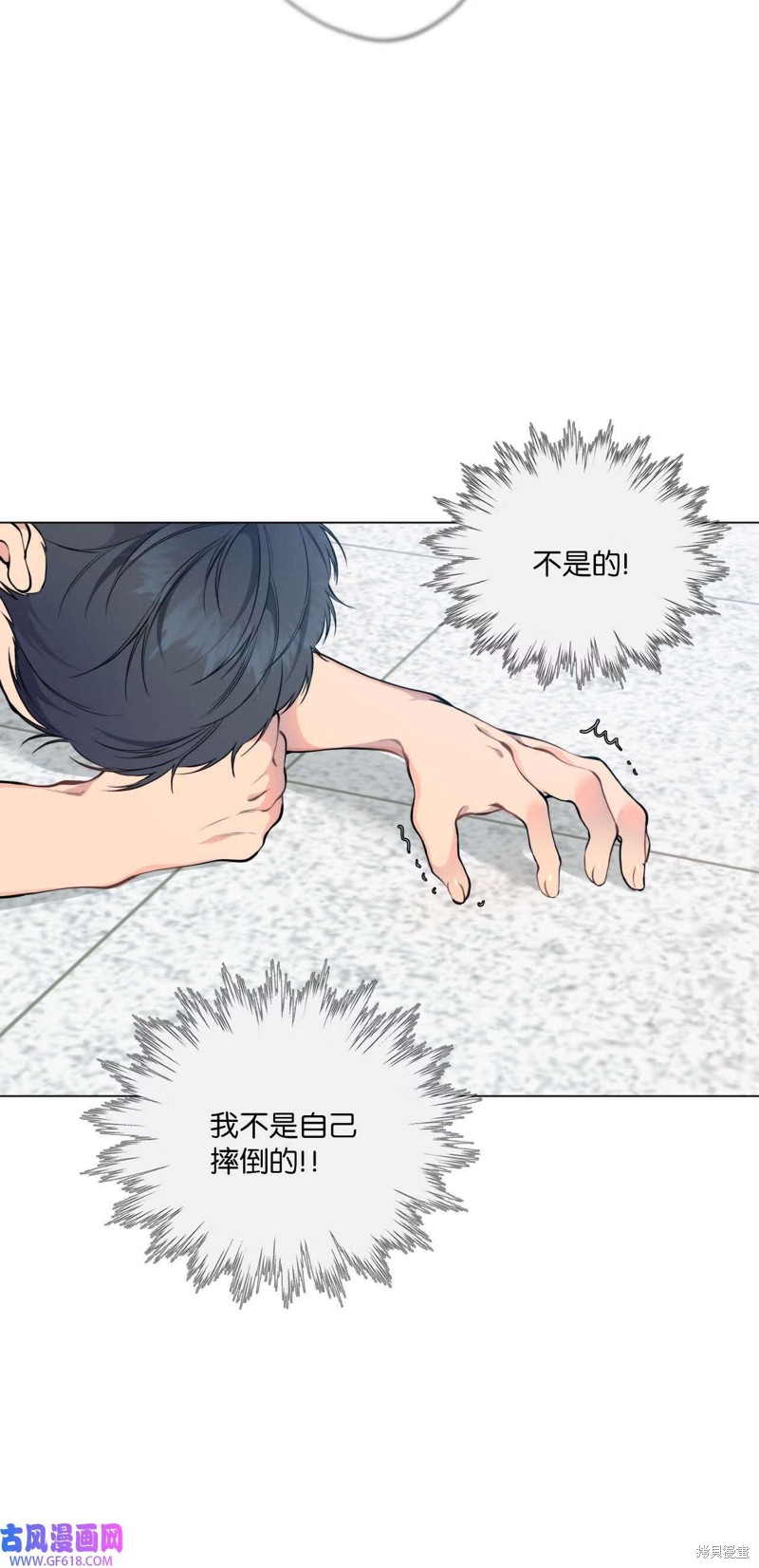 第49话19