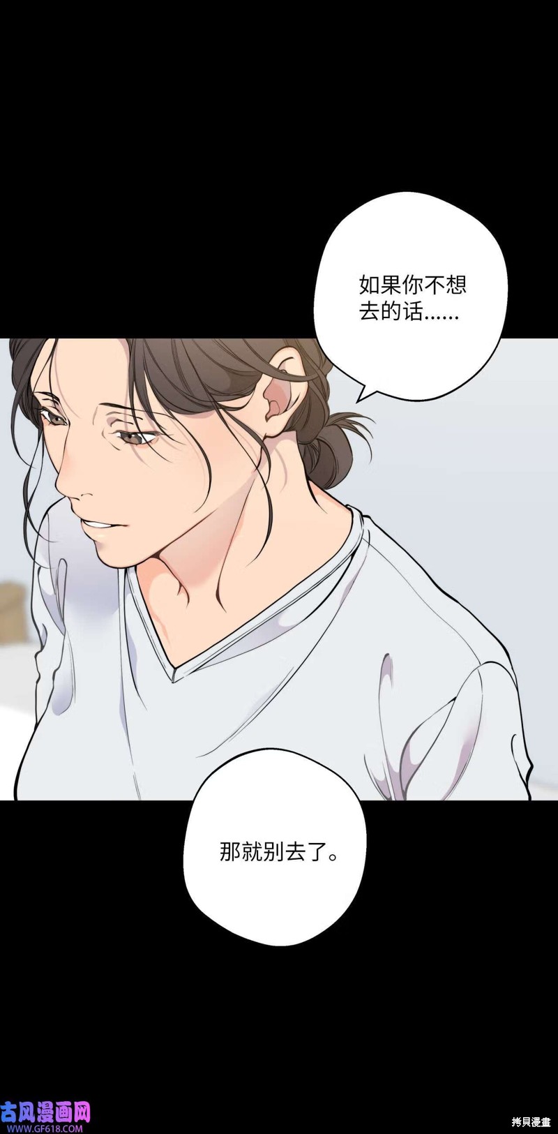 第51话49