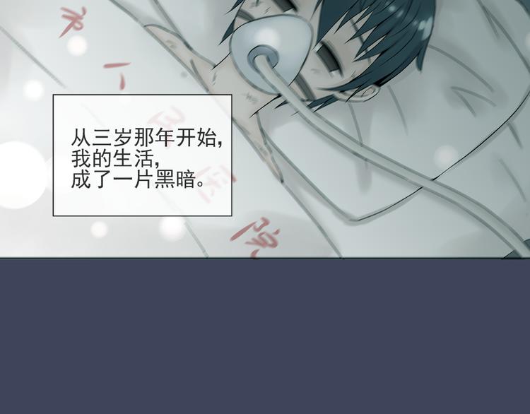 第37话 江小川为爱觉醒6