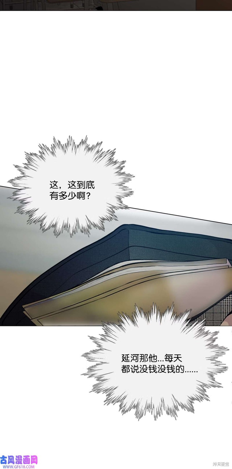 第49话57