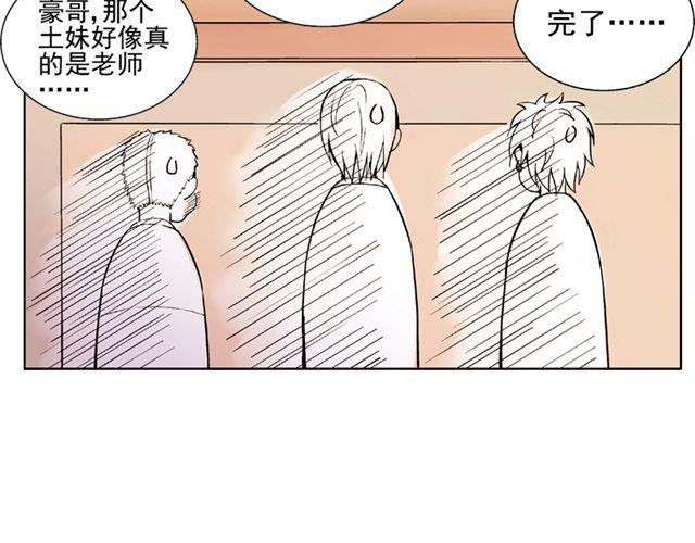 第5话 退学63