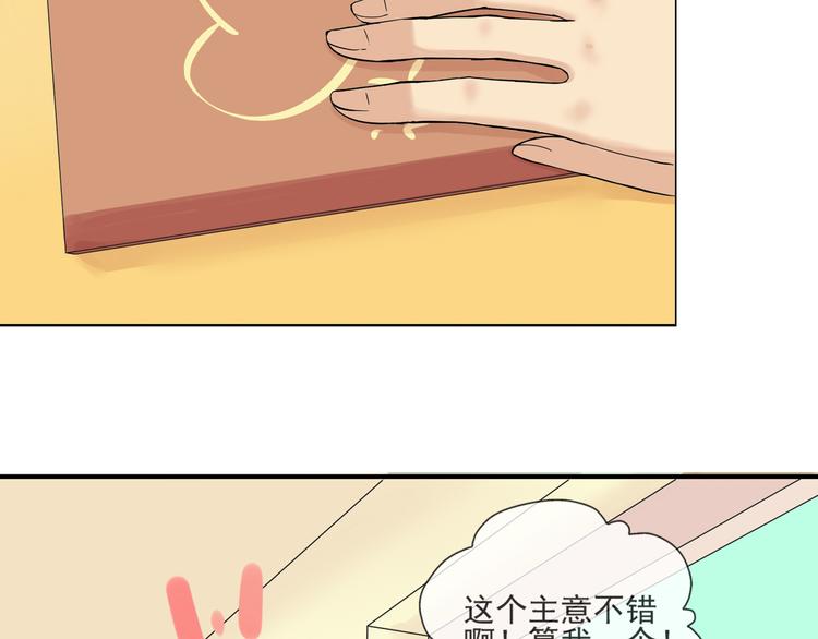 第44话 祝福17