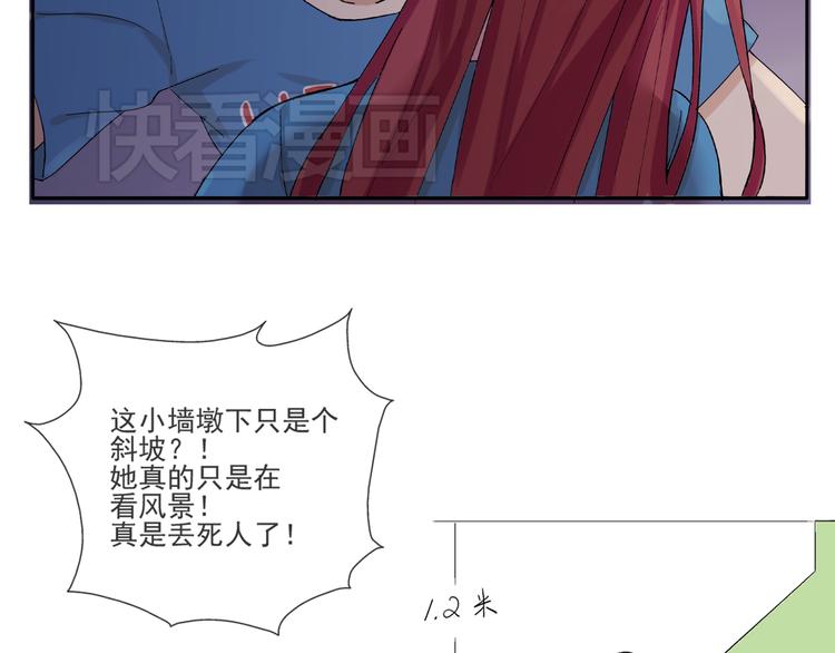 第30话 我会一直陪着你40