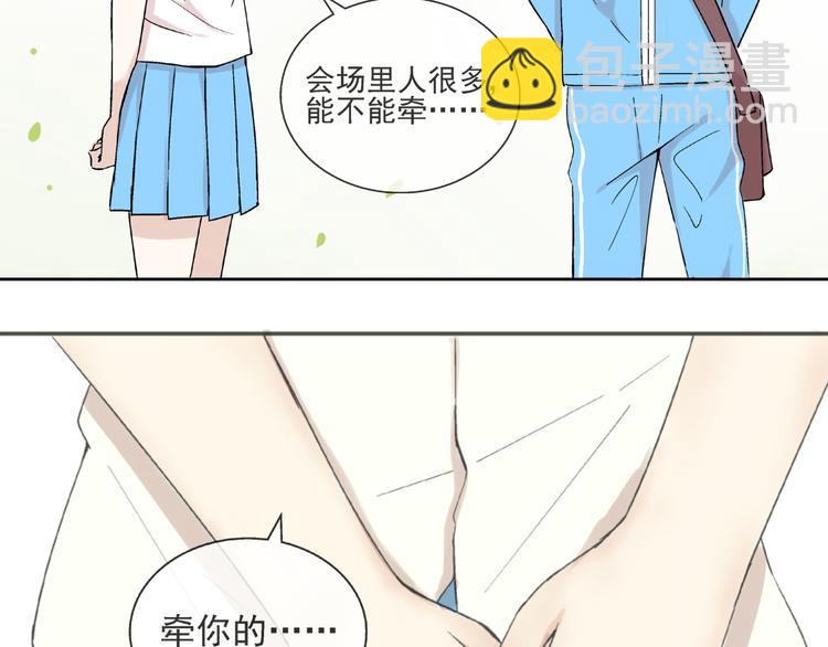 第25话  是她？34