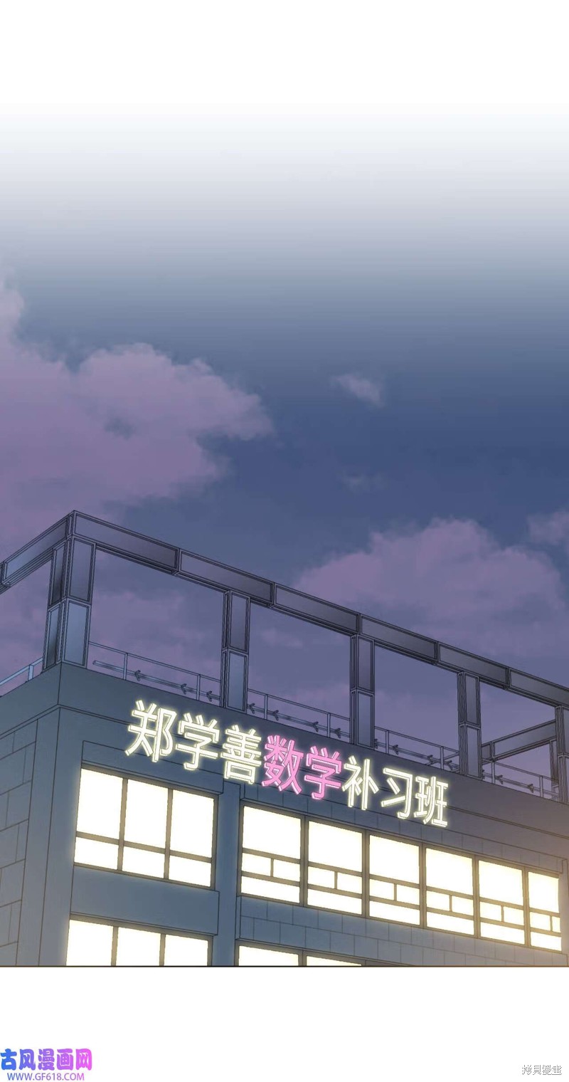 第53话0