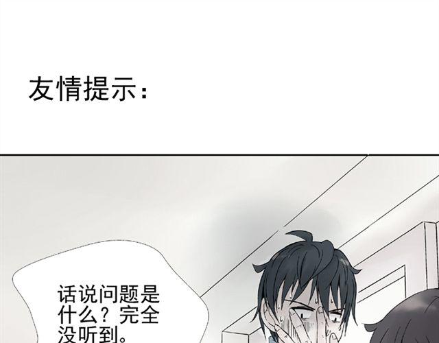 第8话 原来她是这么厉害的人26