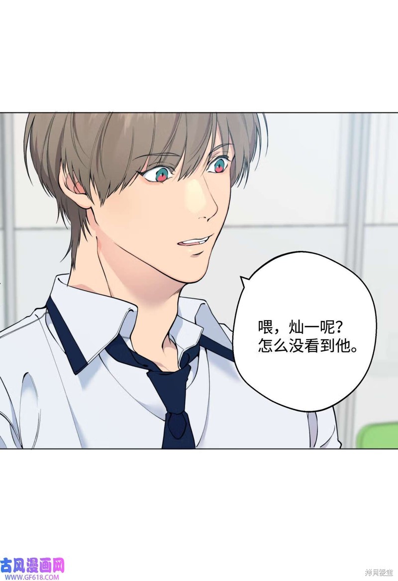 第53话25