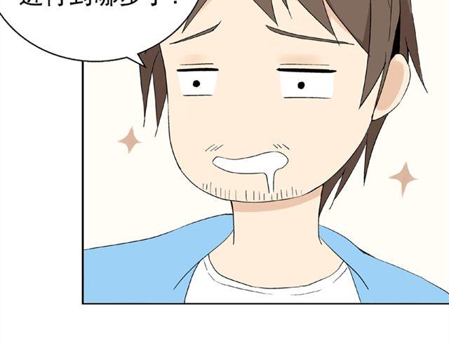 小番外8