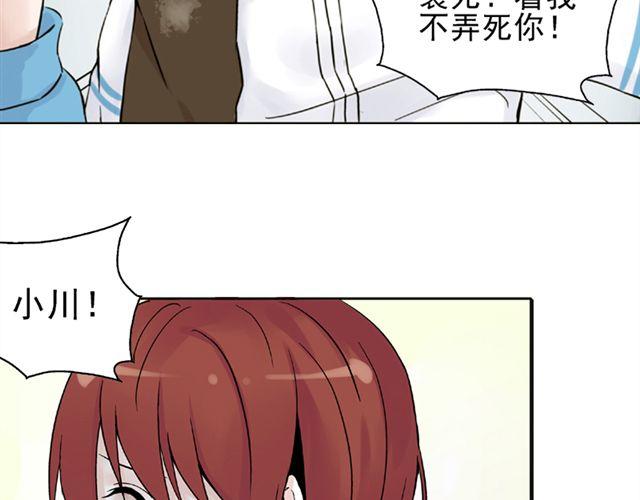 第5话 退学23